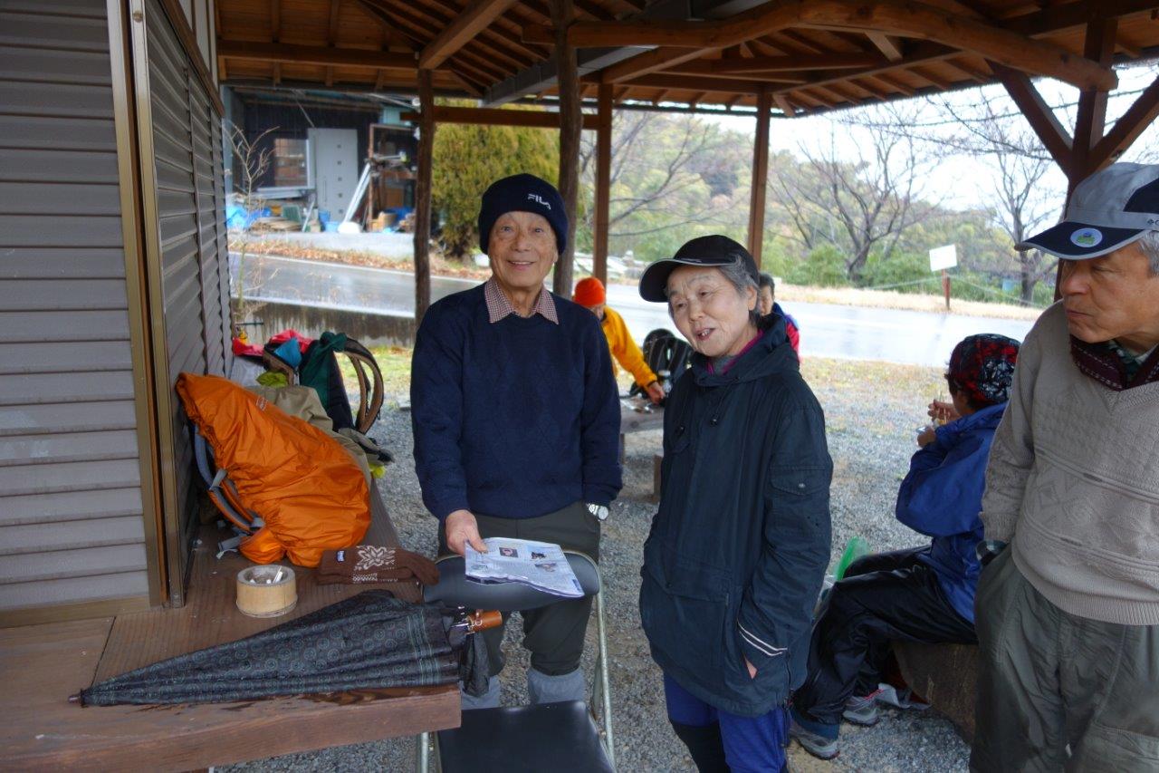 26. 昼食休憩⑤