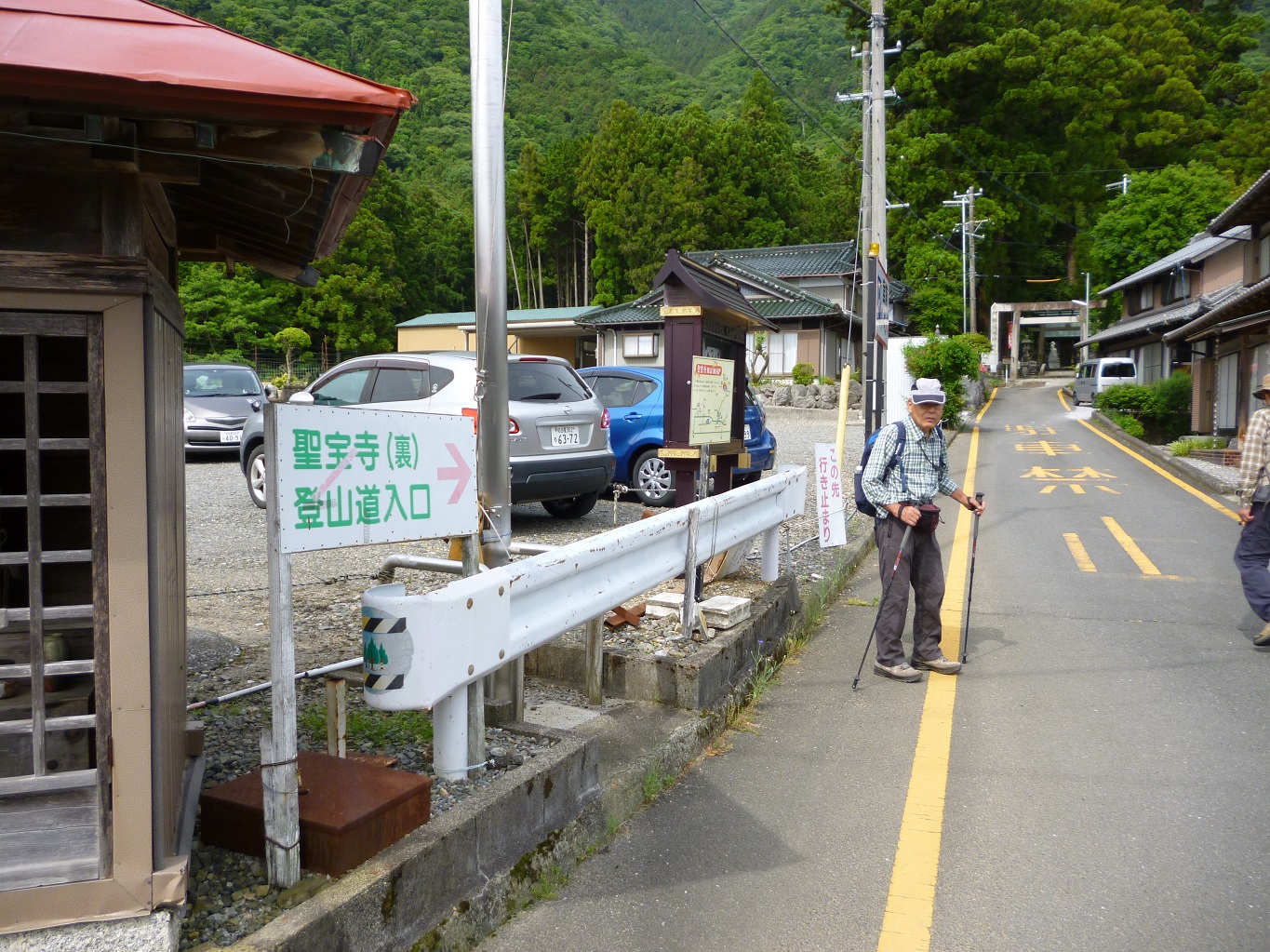 6. 聖宝寺ルートに向かう