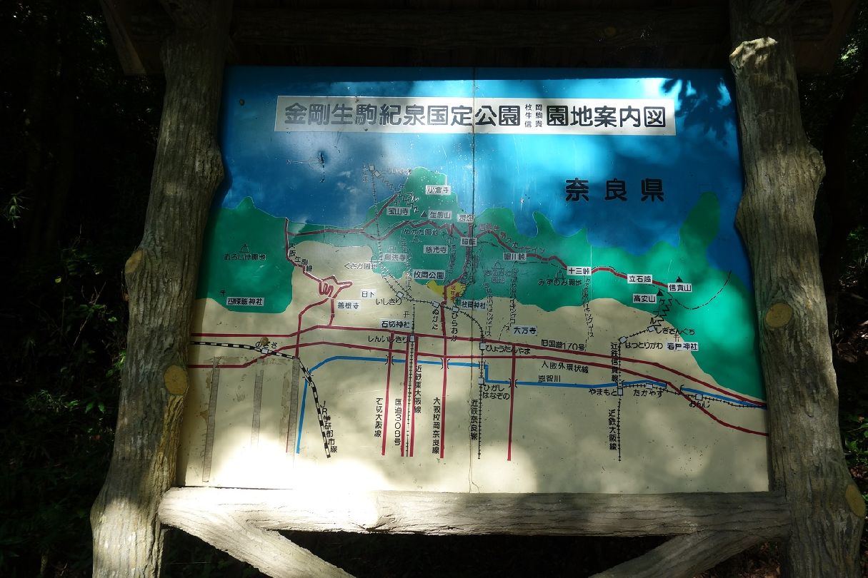 ３４．生駒山周辺の園地案内図