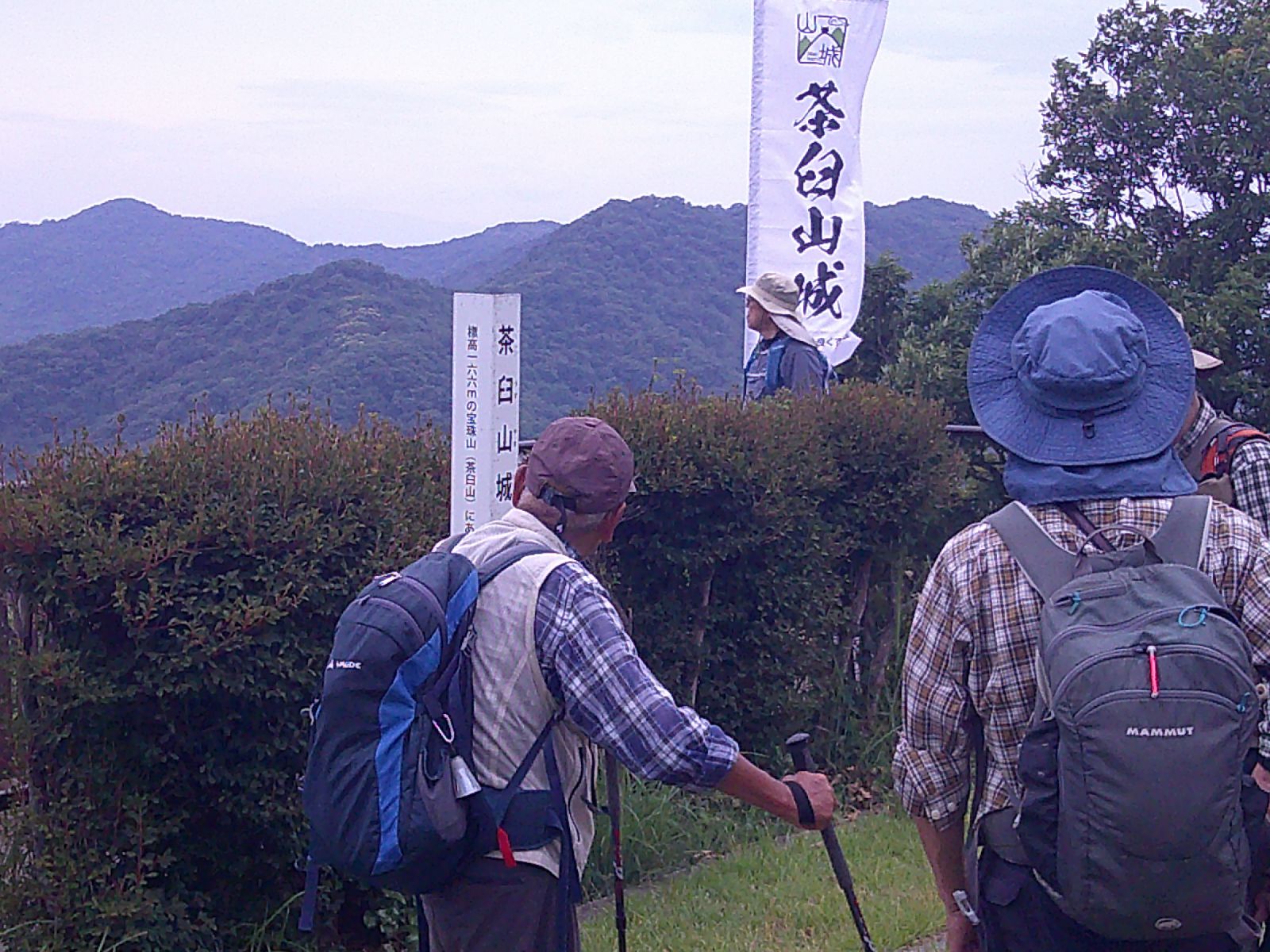 １９．茶臼山にて