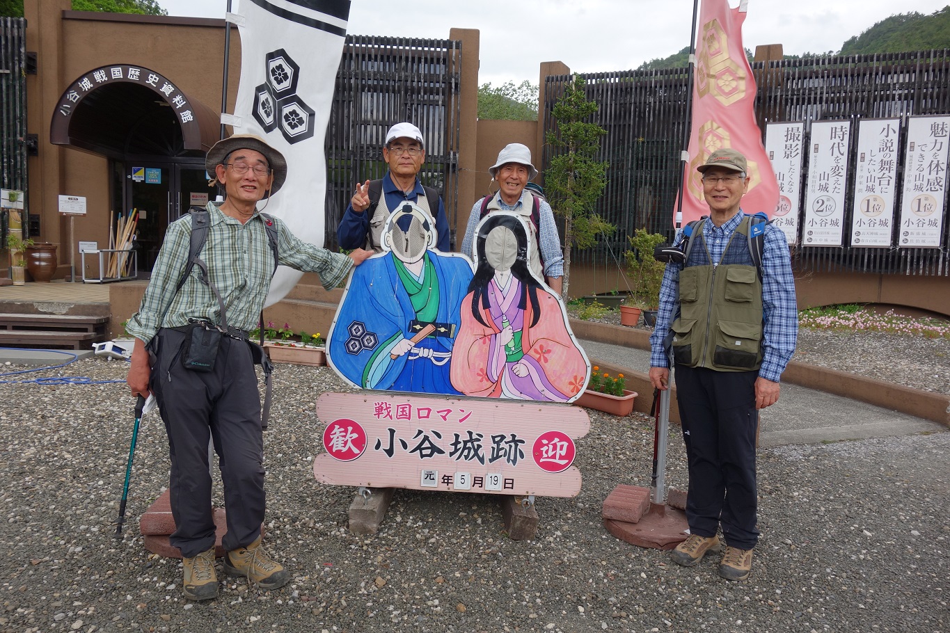 18. 小谷城戦国歴史資料館にて