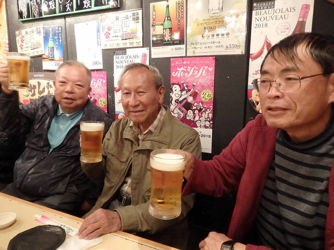 反省会５