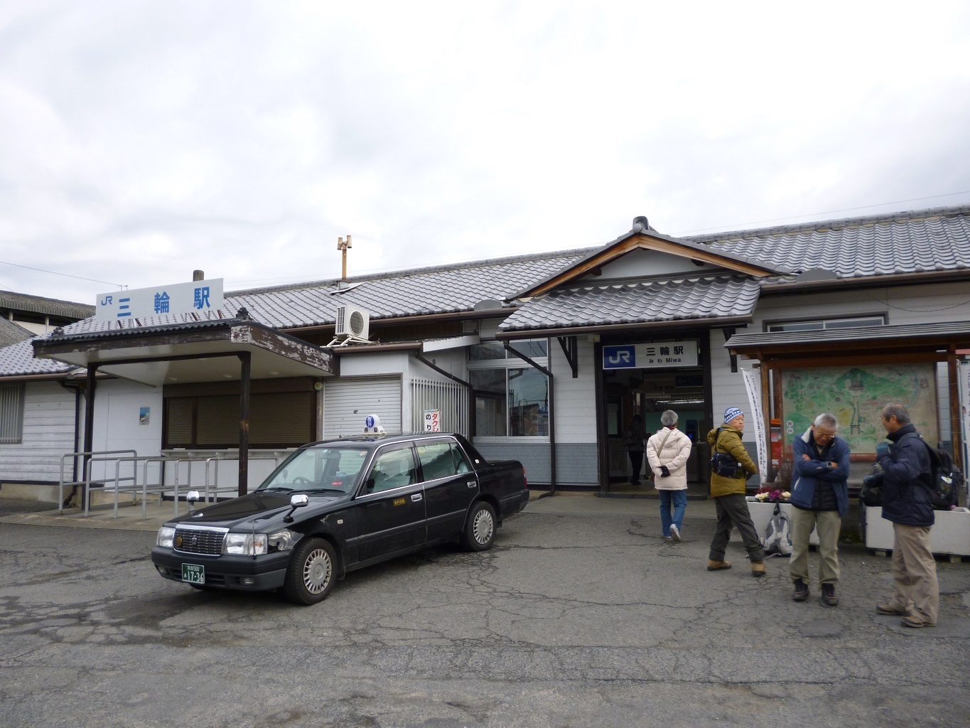 1. JR三輪駅に集合