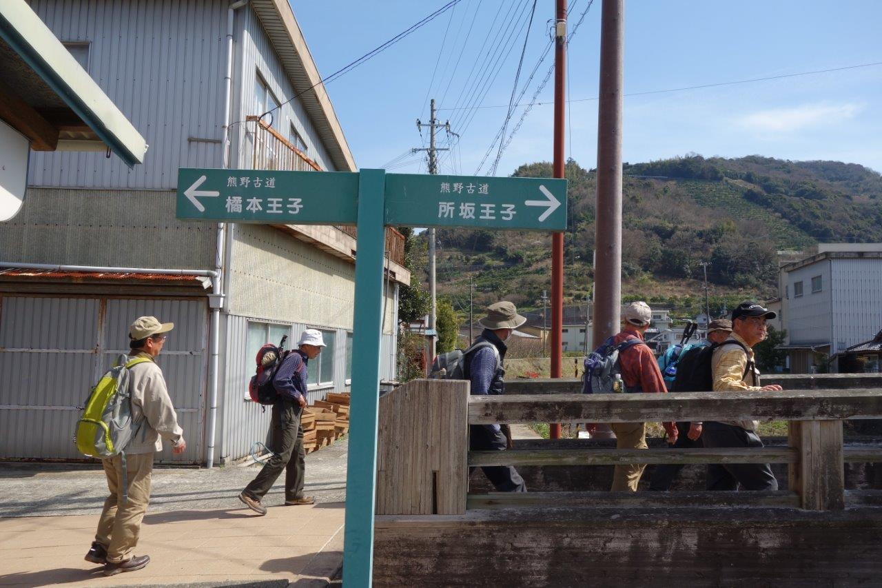 22. 加茂川にかかる土橋を渡る