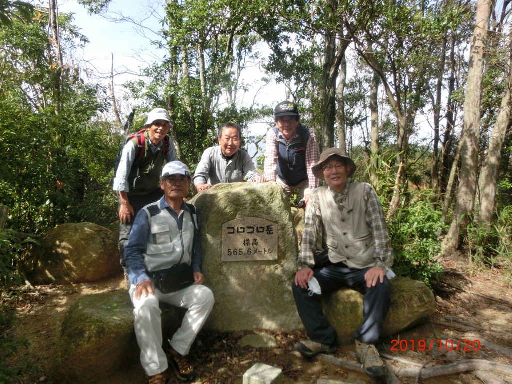 ９．ゴロゴロ岳山頂集合