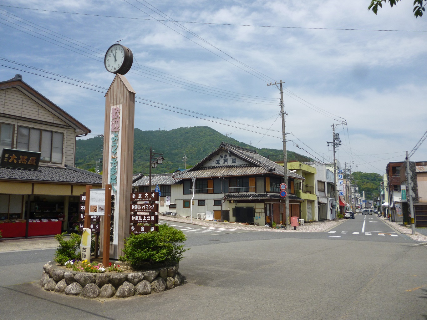 2. 多度駅前