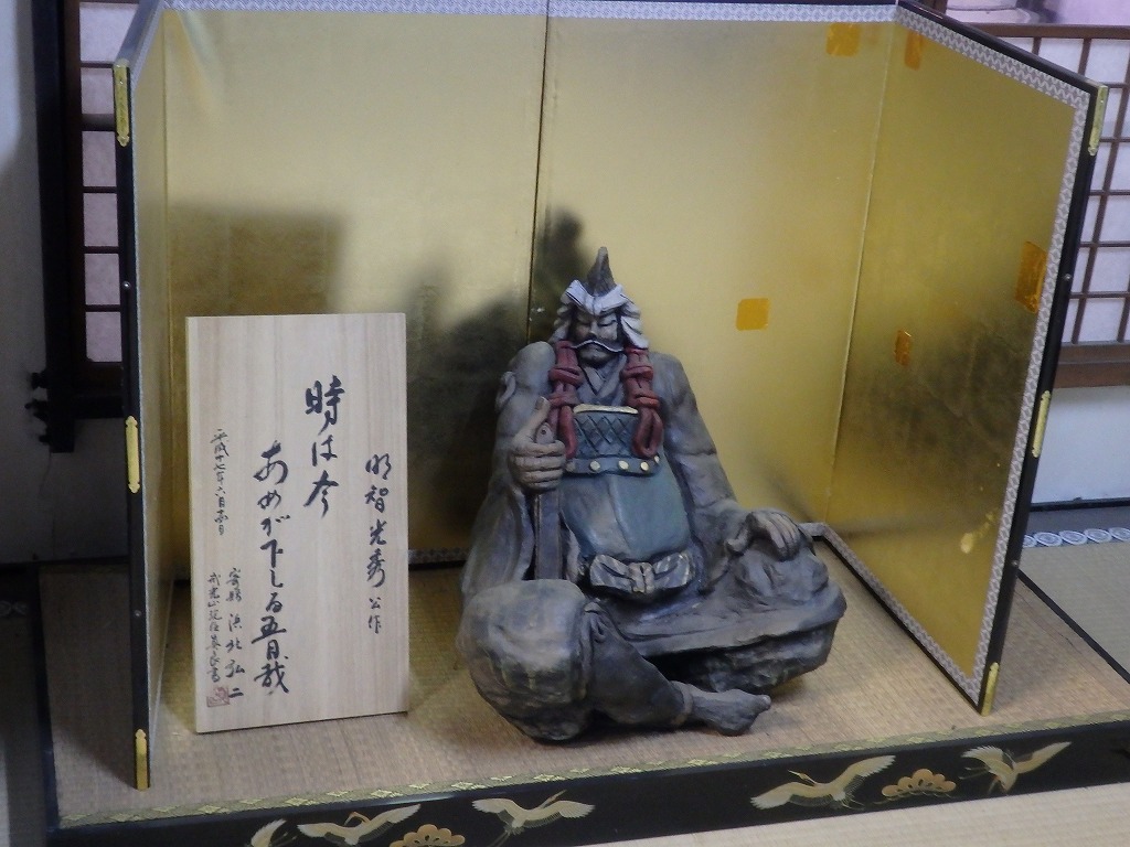 明智光秀公