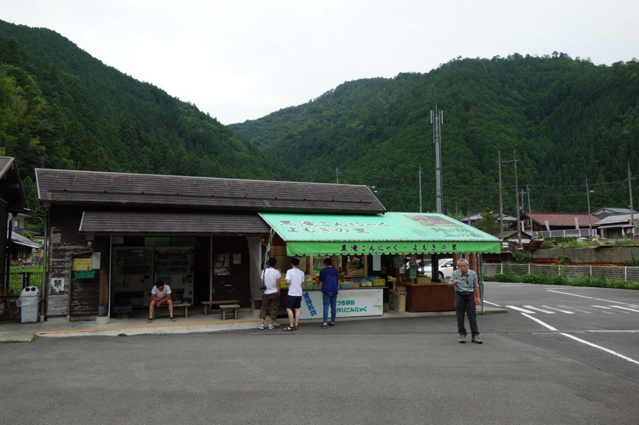2. 途中、黒滝村の道の駅で名物のこんにゃくおでんを賞味