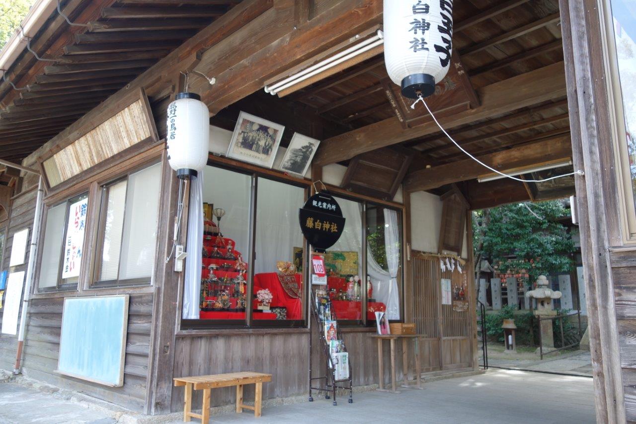 8. 藤白神社にも雛人形が