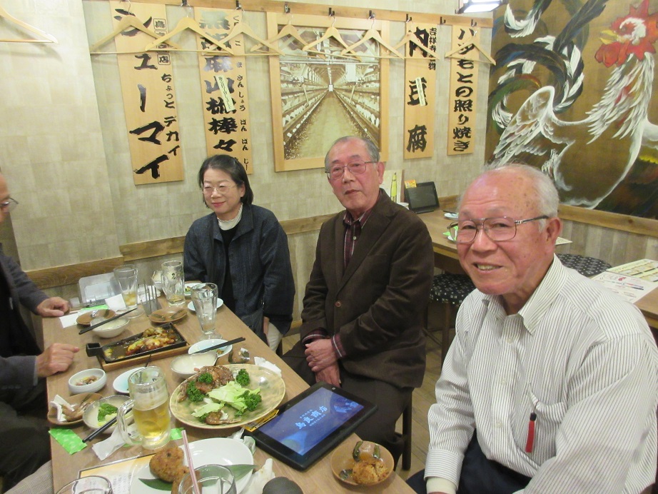 反省会