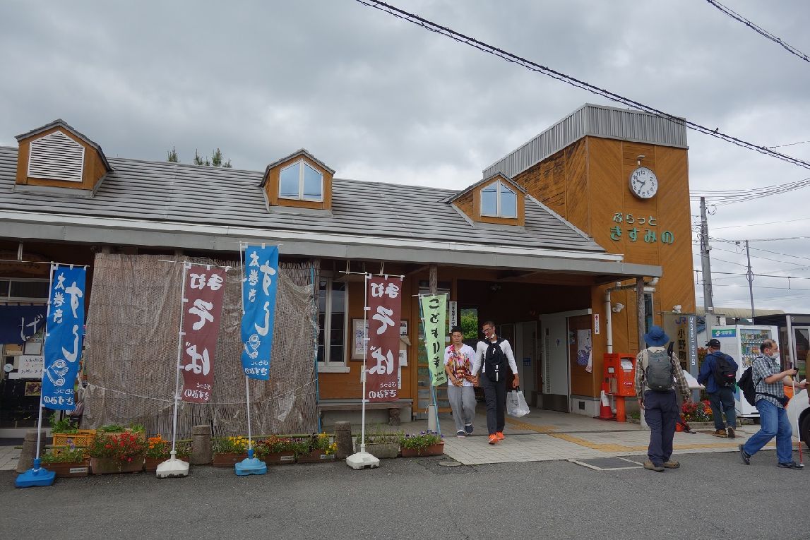 １．小野町駅からスタート