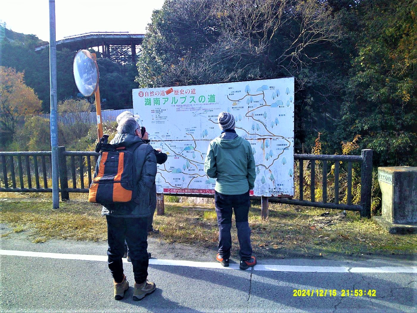 １．湖南アルプス案内板