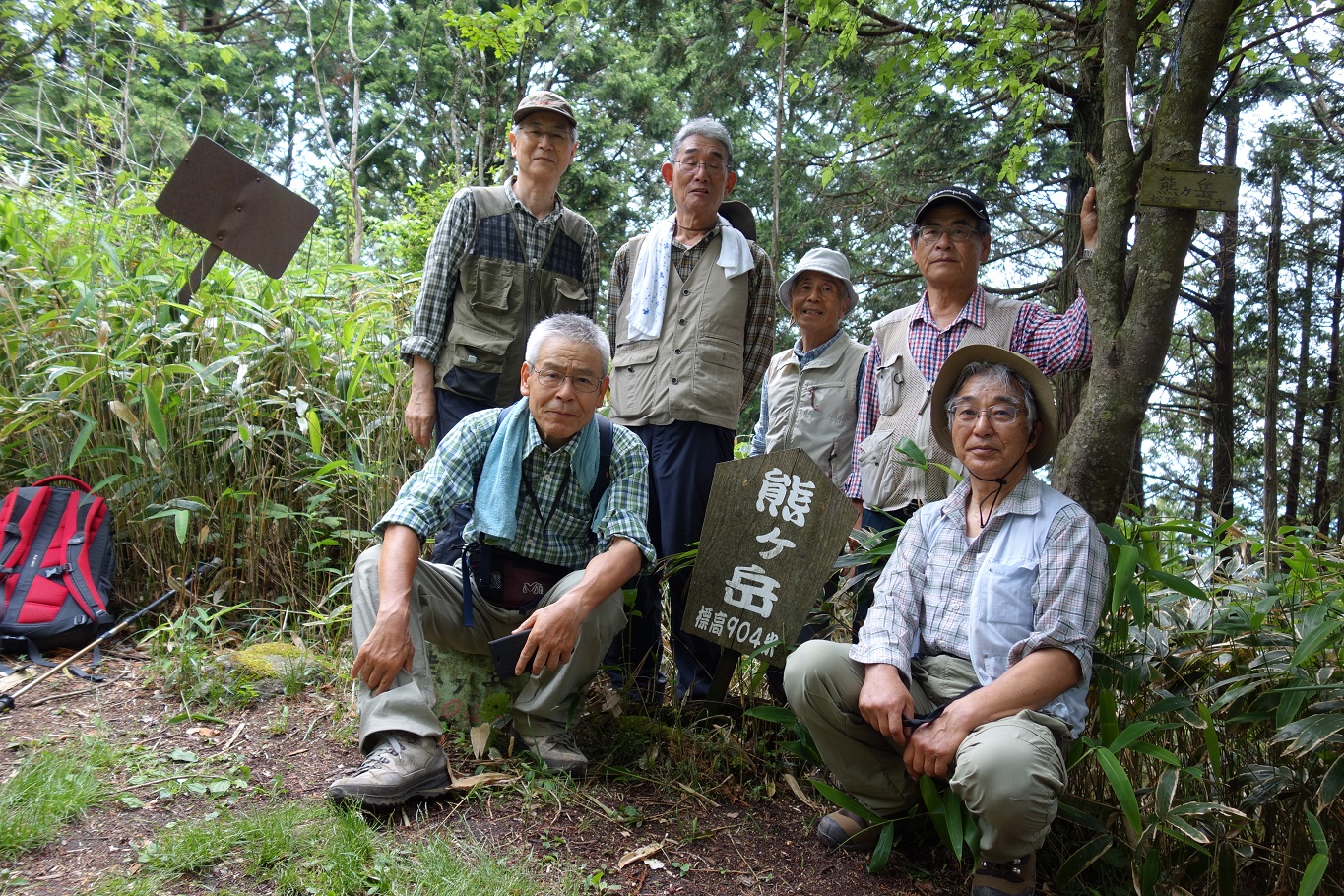 13. 熊ヶ岳登頂（904m）