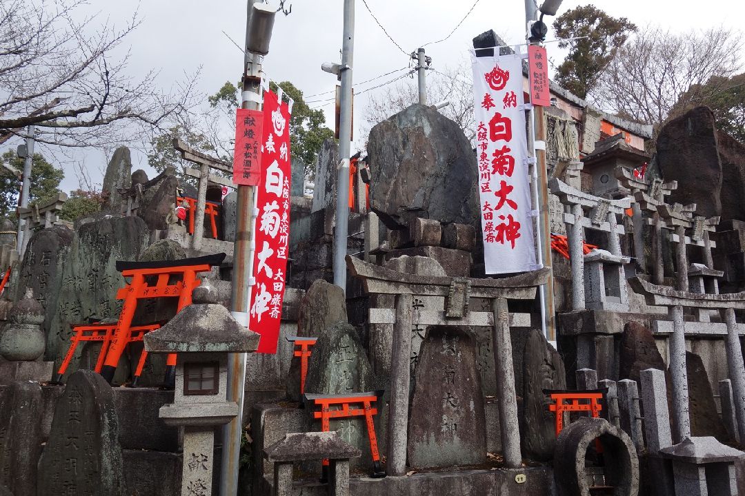 三ノ峰
