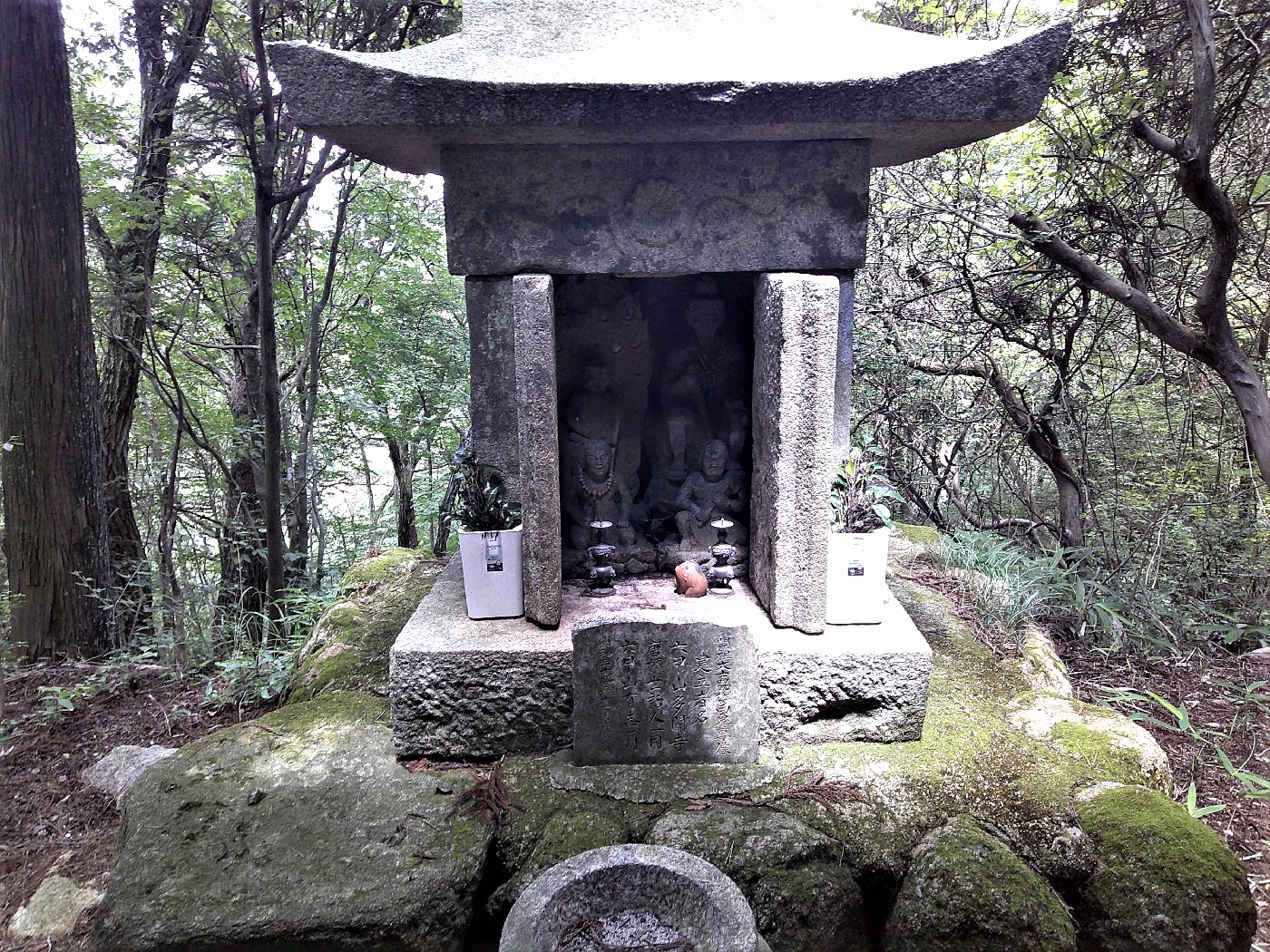 １３．行者堂