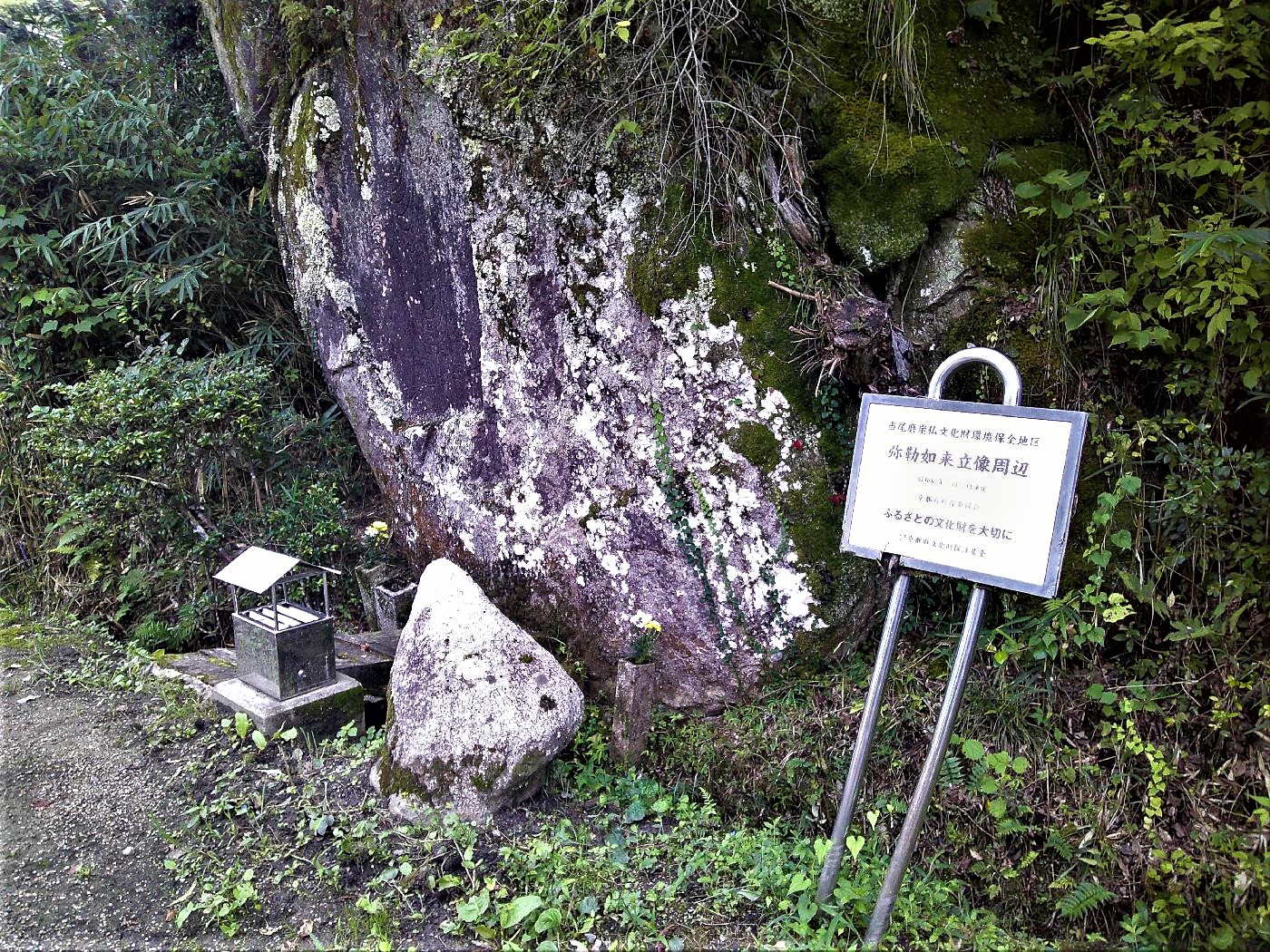 9．弥勒菩薩