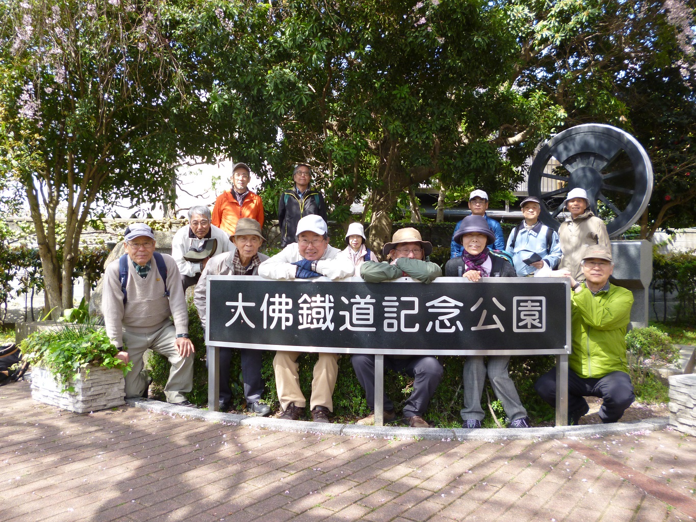 16. 大仏鉄道記念公園で記念撮影