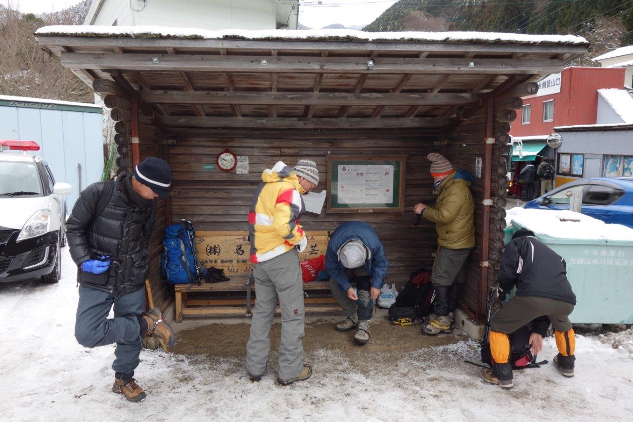 2. 足元を固めて出発準備