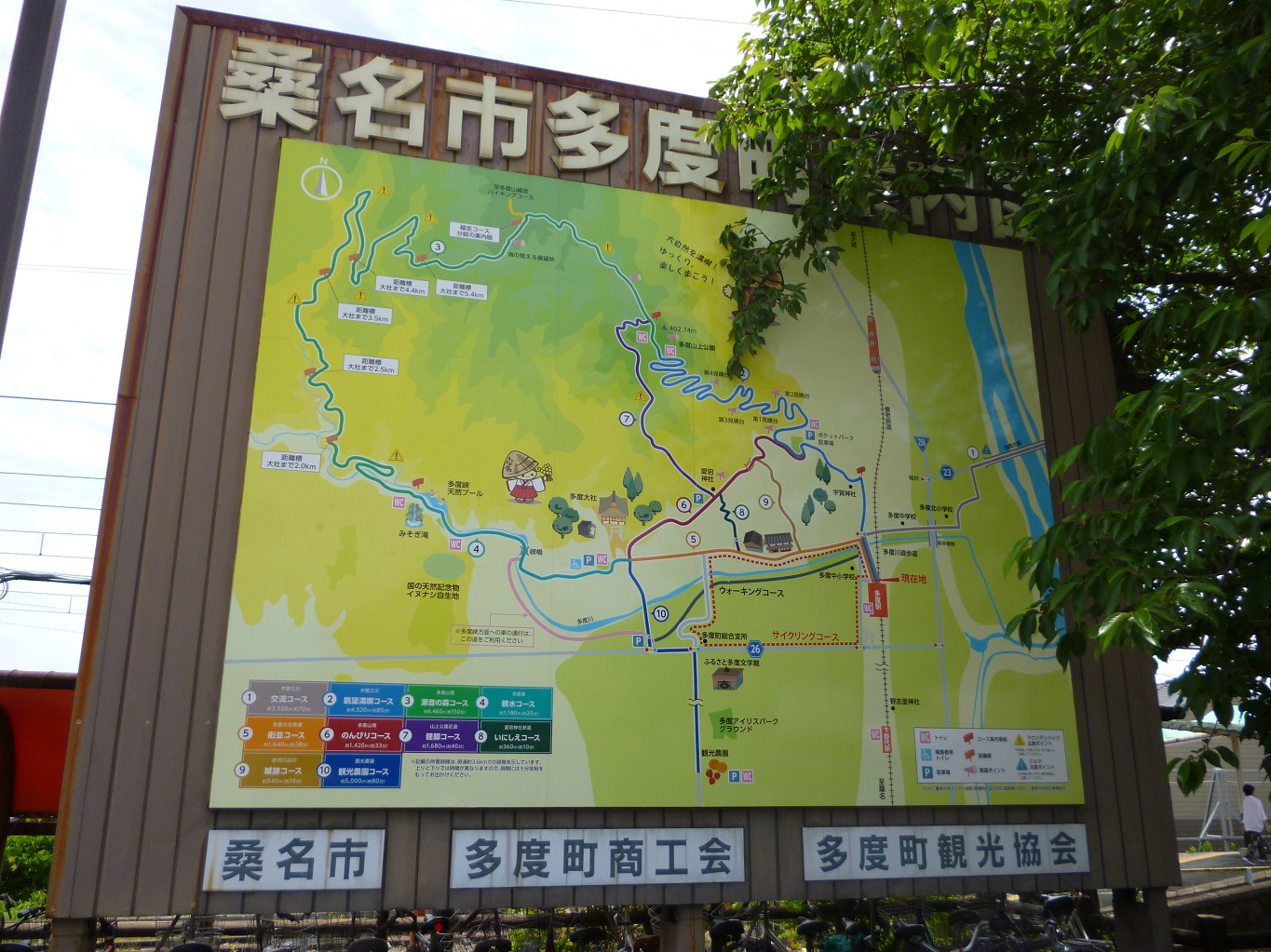 3. 駅前の案内図