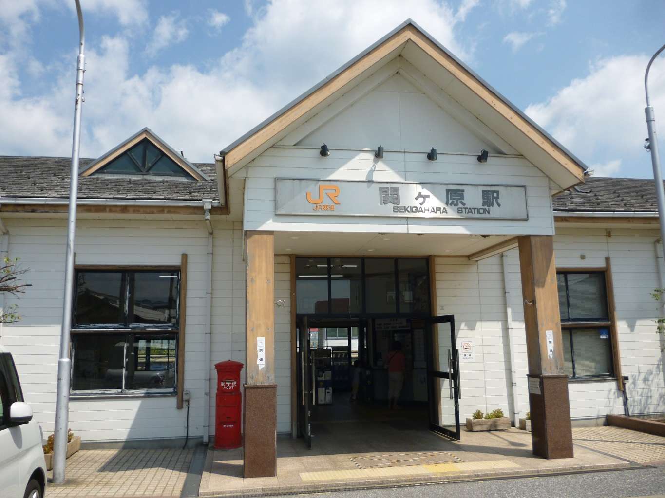 1. 「青春18きっぷ」で関ケ原駅へ