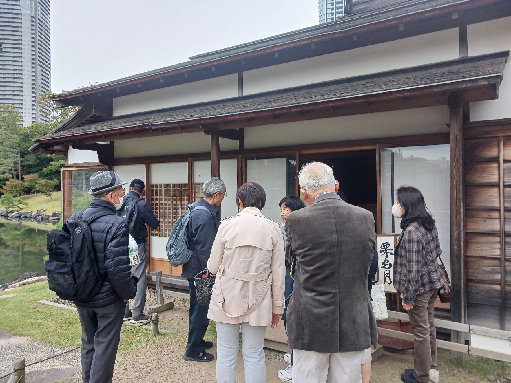燕のお茶屋