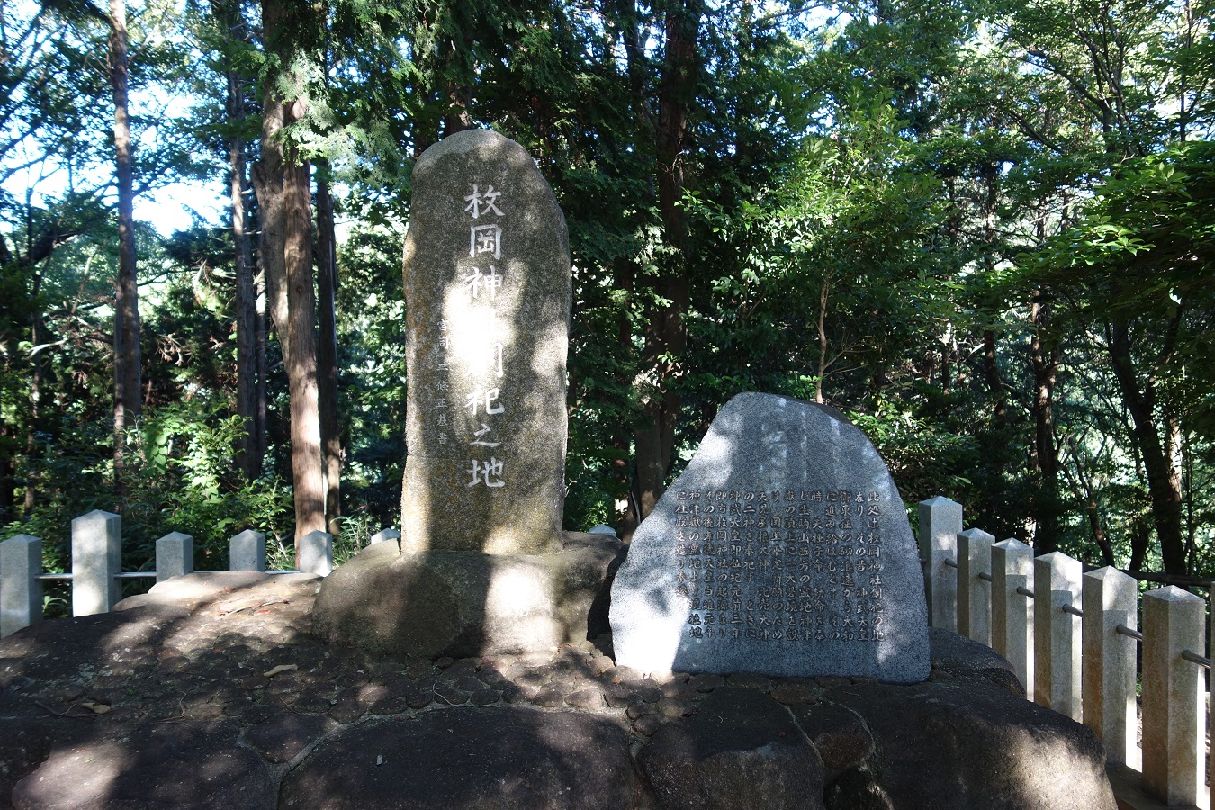 ３３．枚岡神社創祀の地に詣でる
