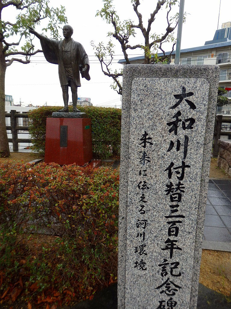 第31回(平成27年11月25日)大和川～2