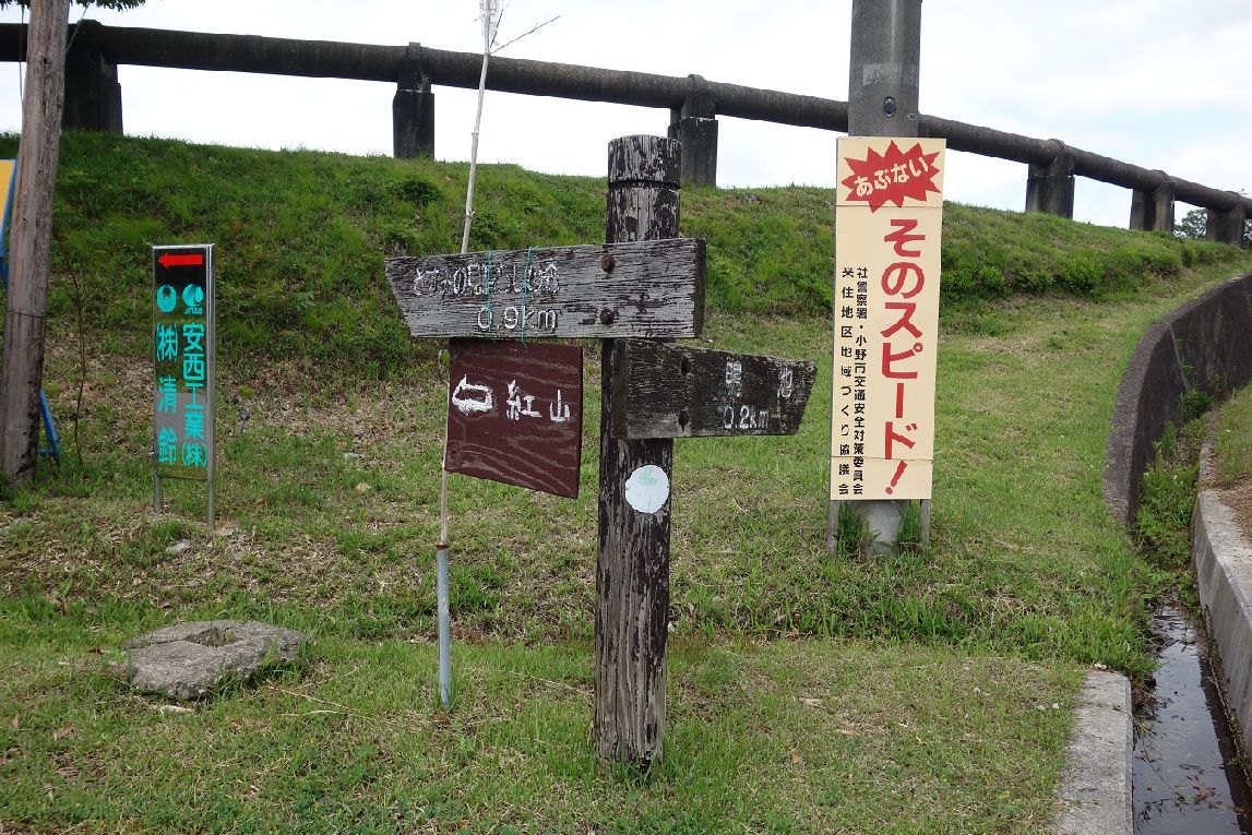 ５．導水管が設置された女池に到着