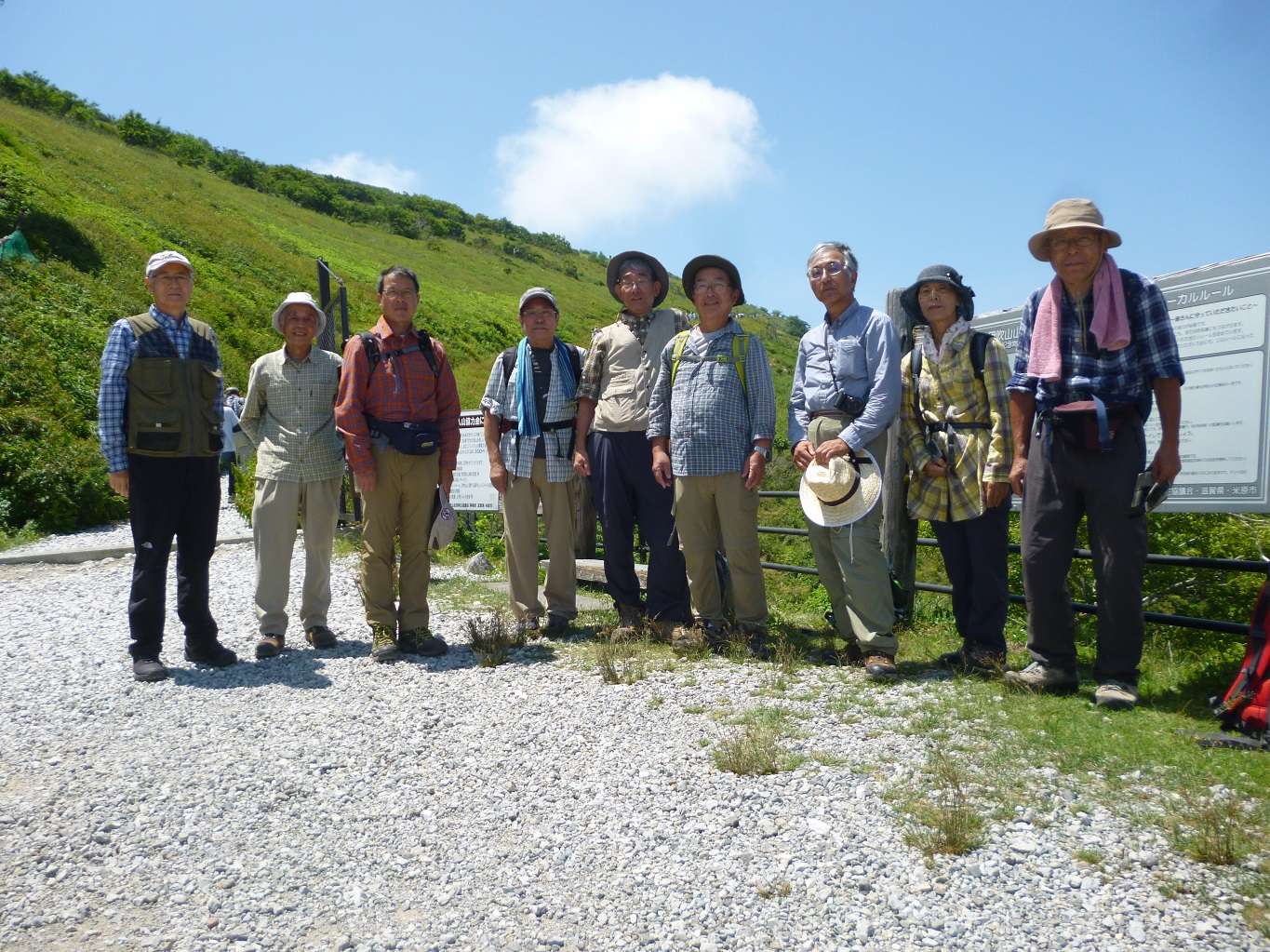 7. 西登山道入り口で記念撮影