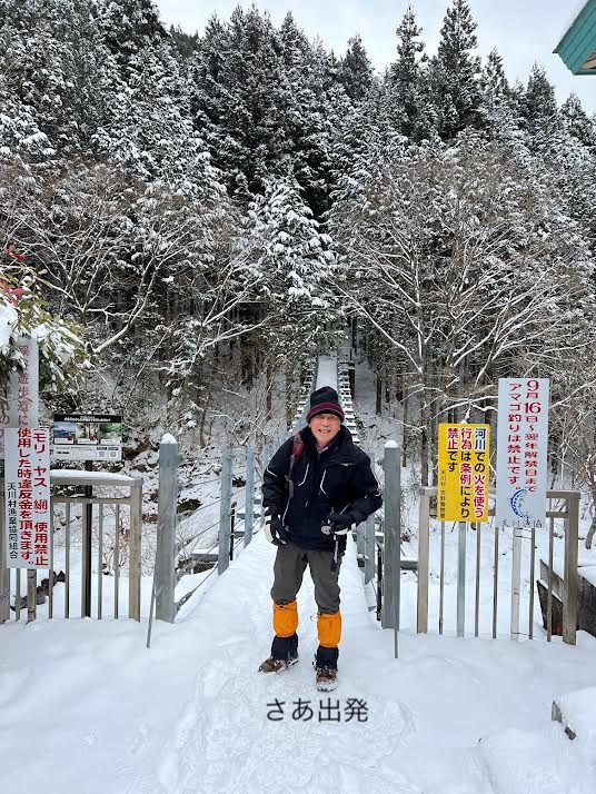 ２．さあ出発