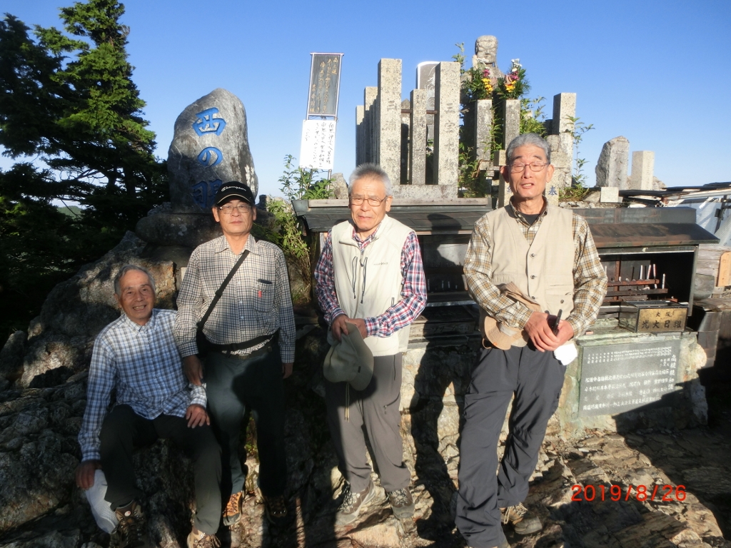 １４．表行を終えて