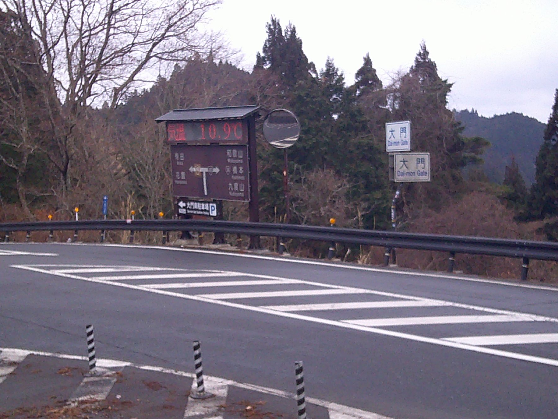２０．気温は１０．９℃