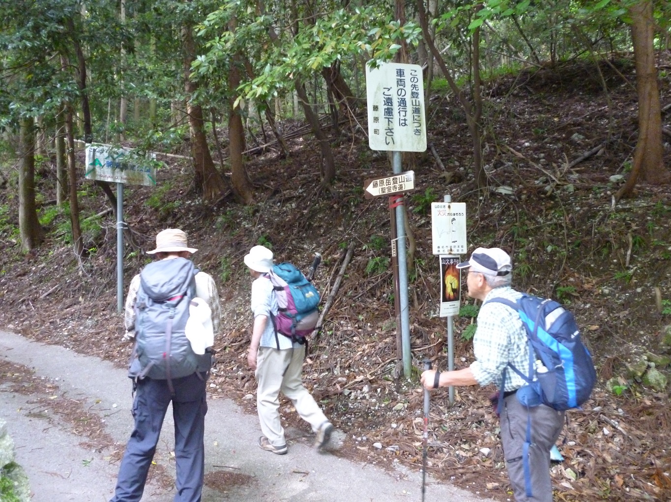 11. ここから山道へ（聖宝寺の横手）