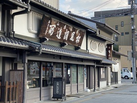 亀屋陸奥店舗