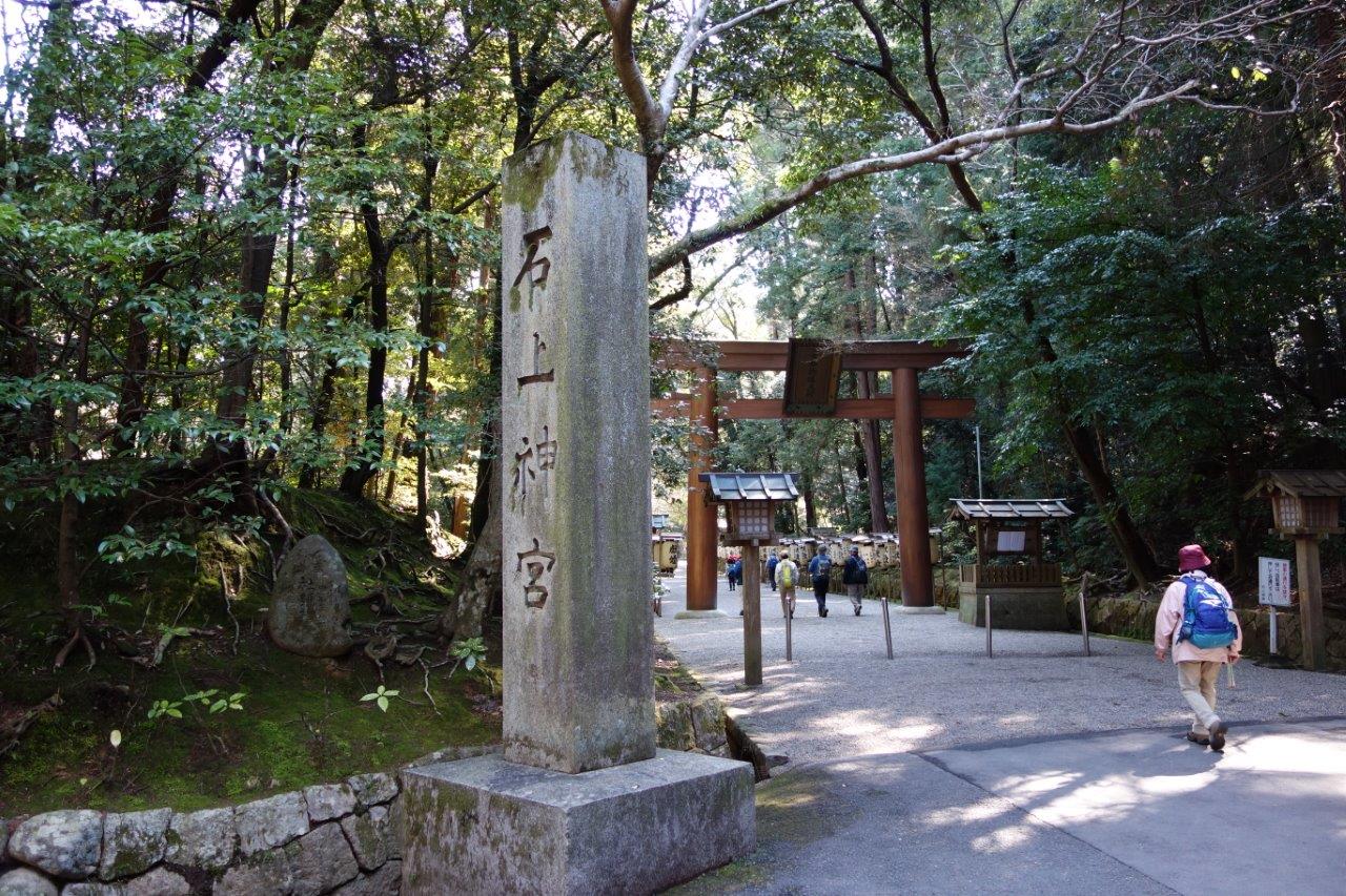 7. 最初は石上神宮へ