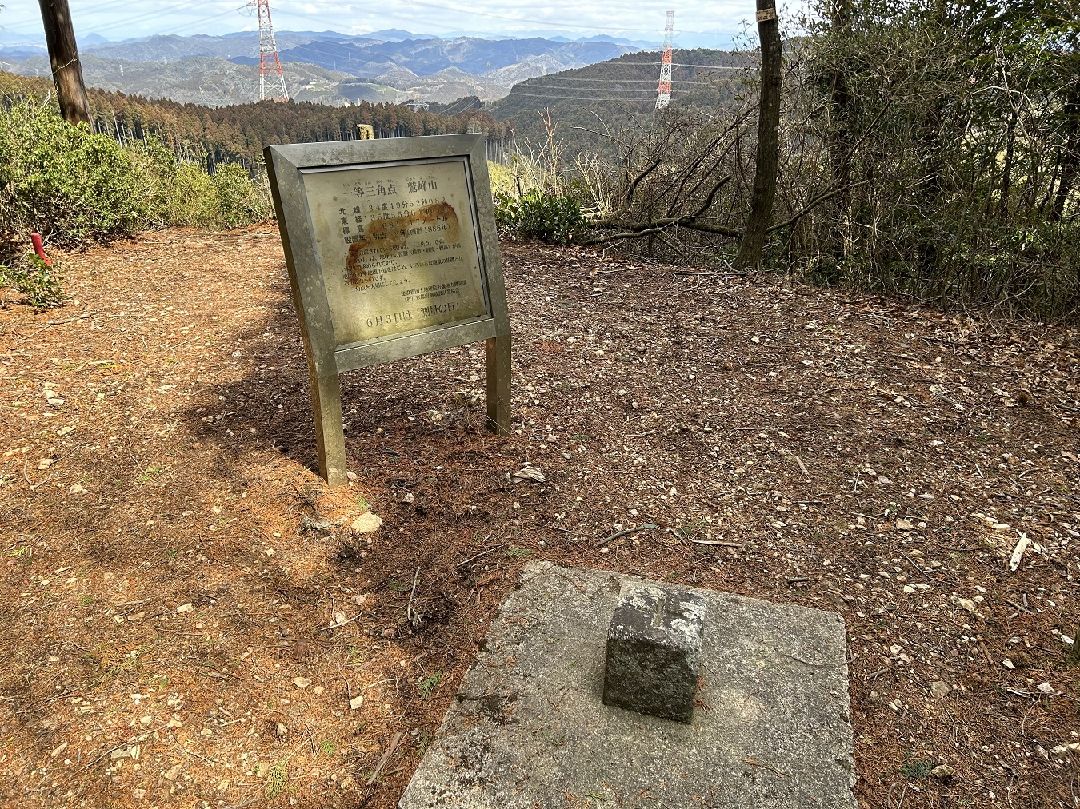１８．釈迦岳に設置された一等三角点