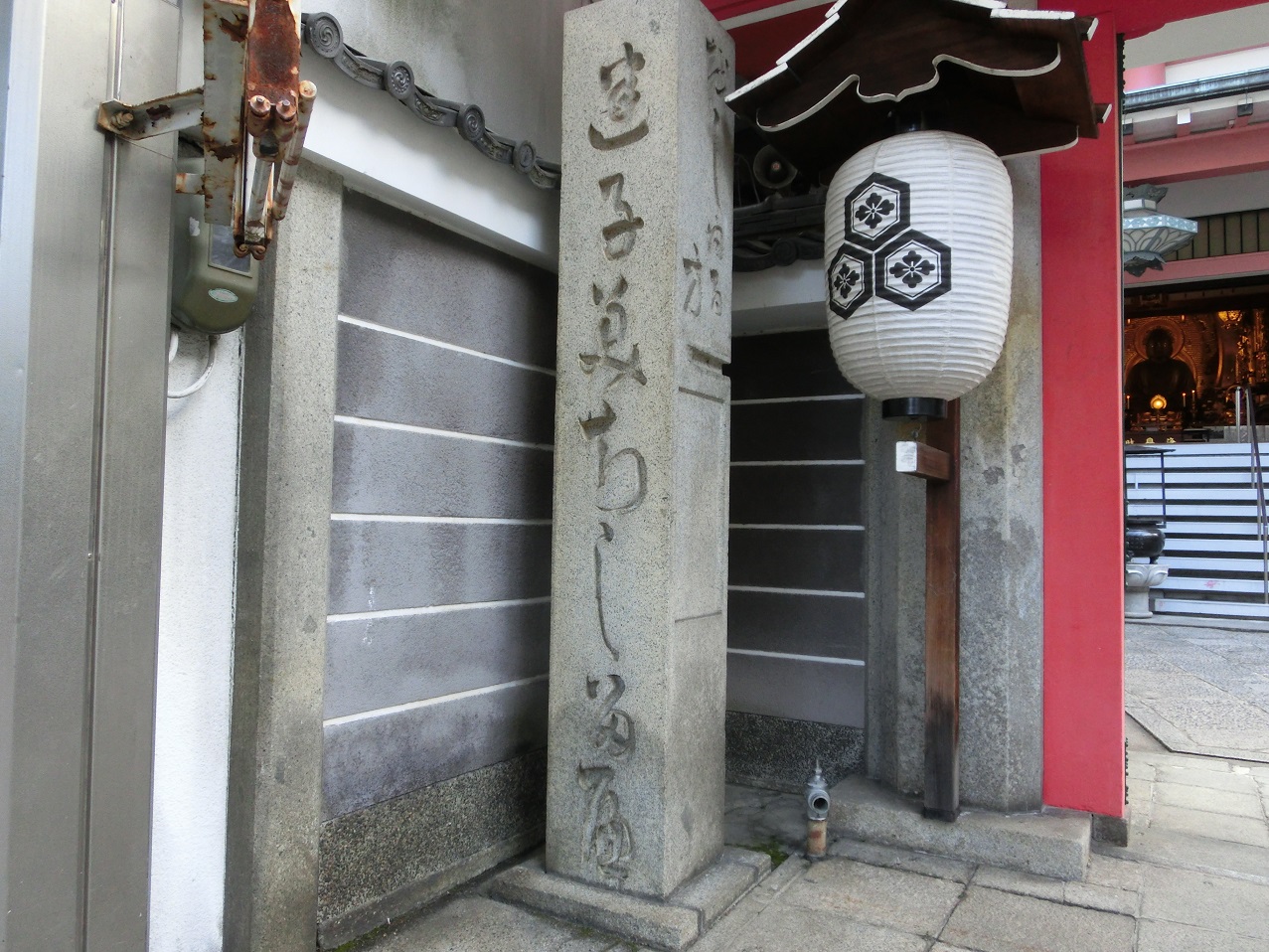 誓願寺「迷子みちしるべ石」