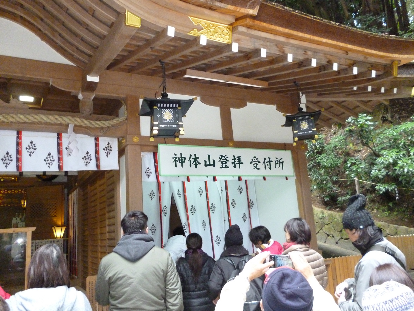 10. 三輪山登拝受付所