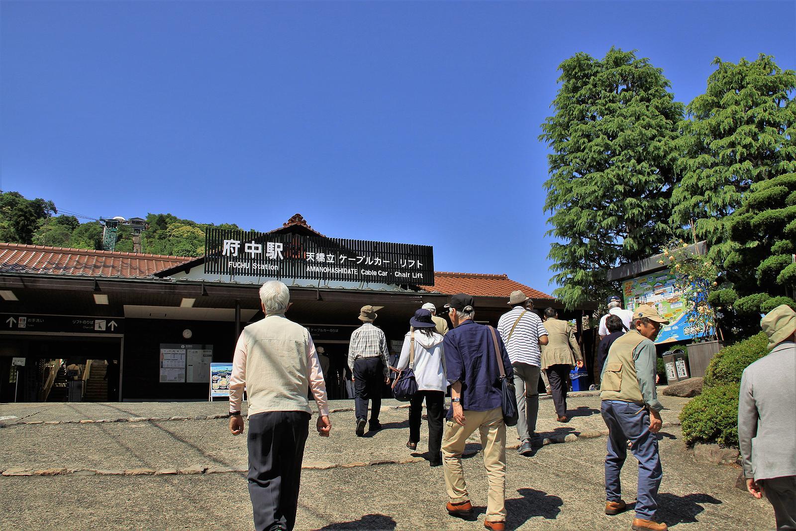 府中ケーブル乗り場へ