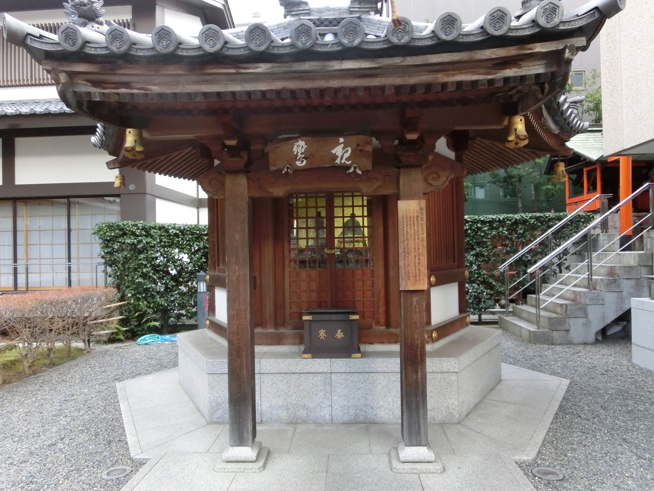 親鸞堂