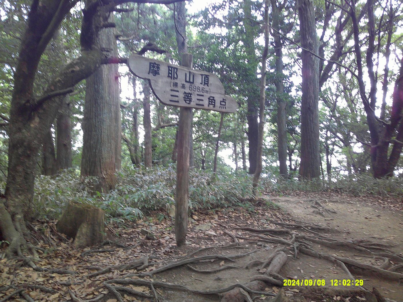 １０．摩耶山頂