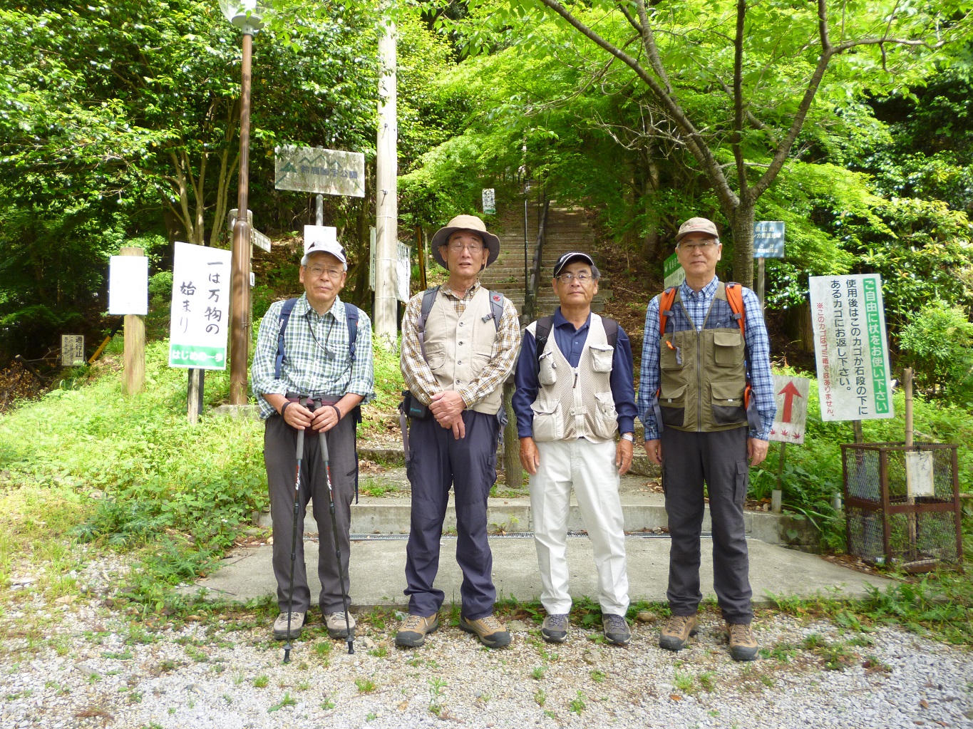 9. 聖宝寺登山口にて②