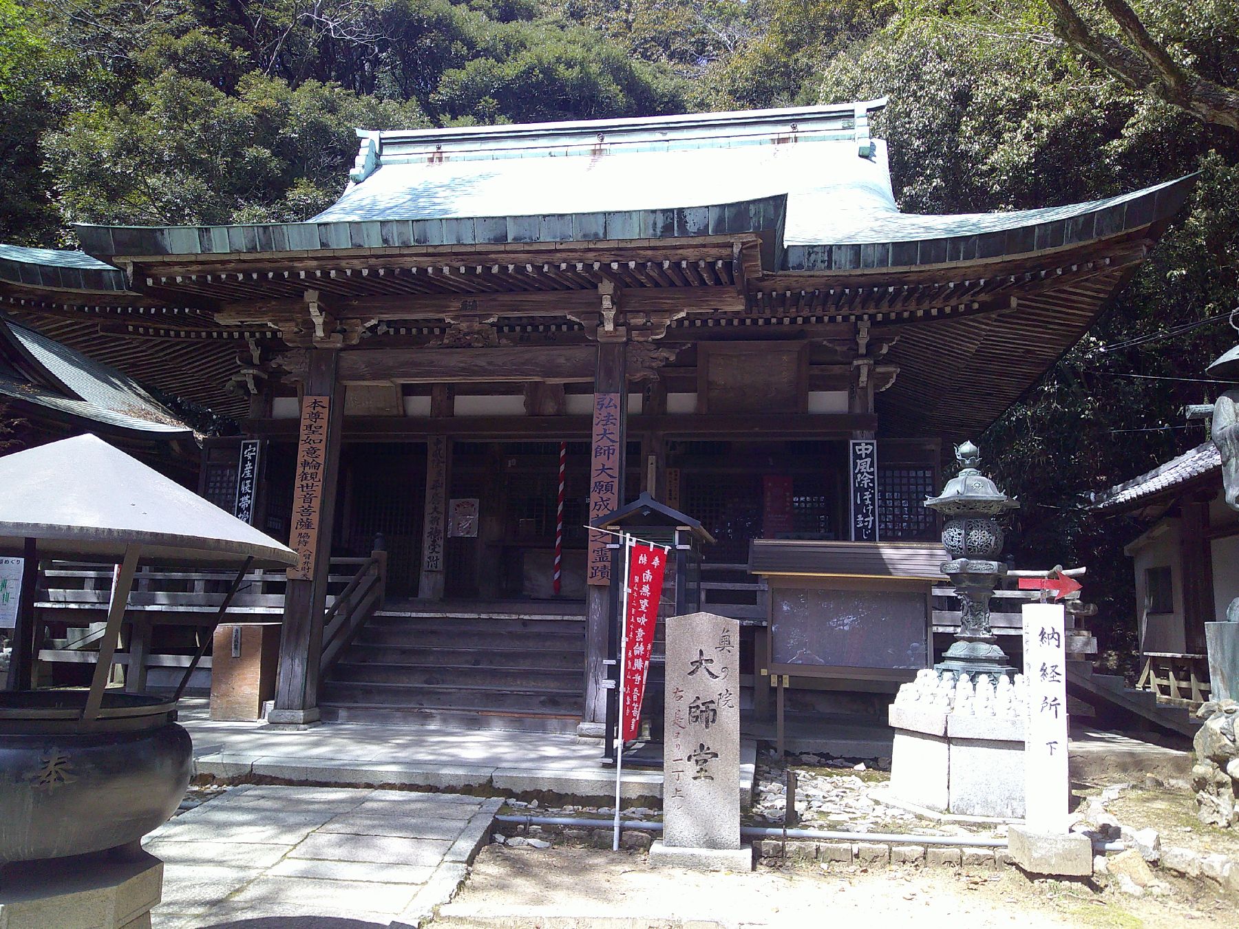 １４．大龍寺本堂