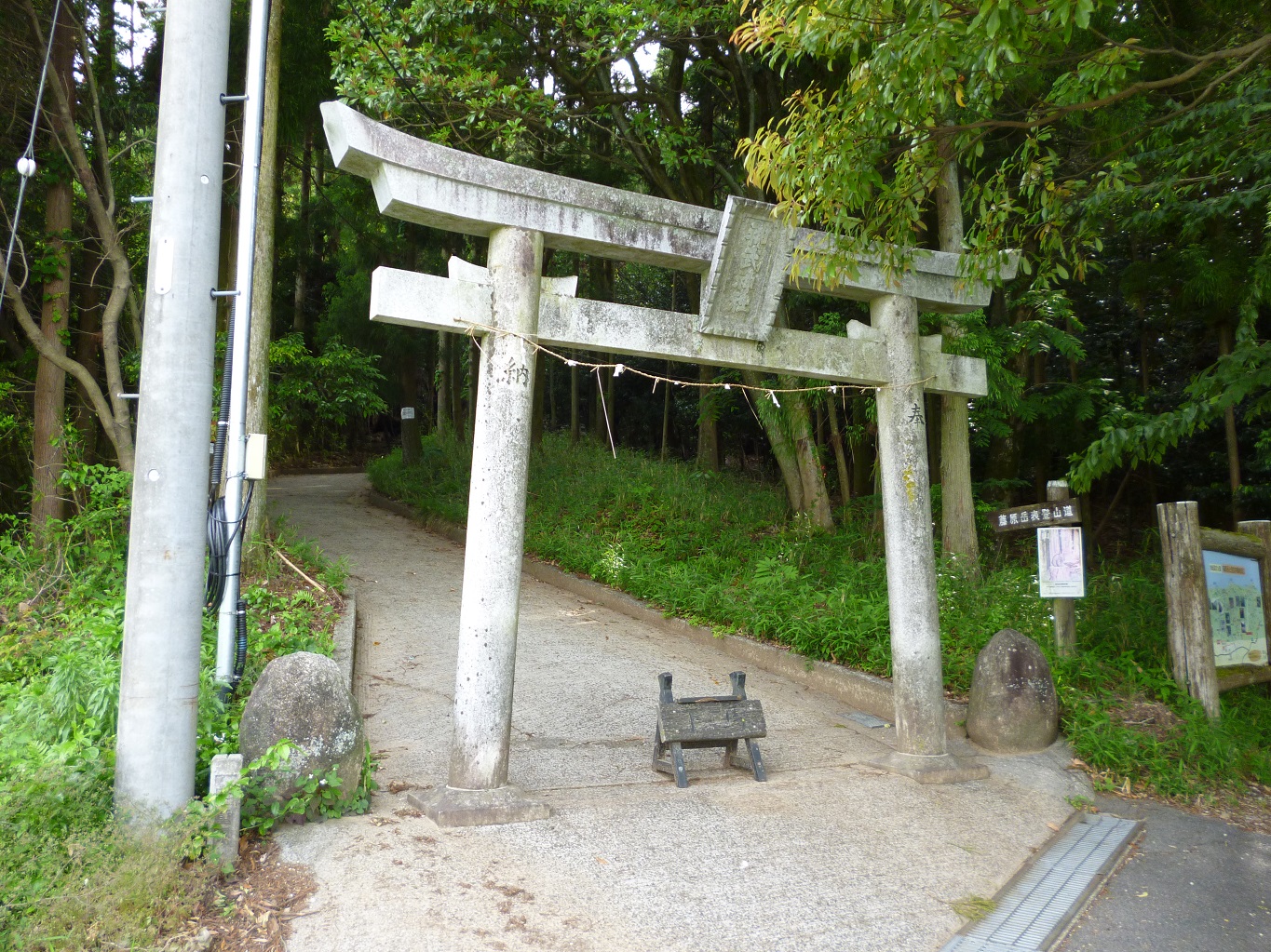 30. 神武神社の登山口に到着