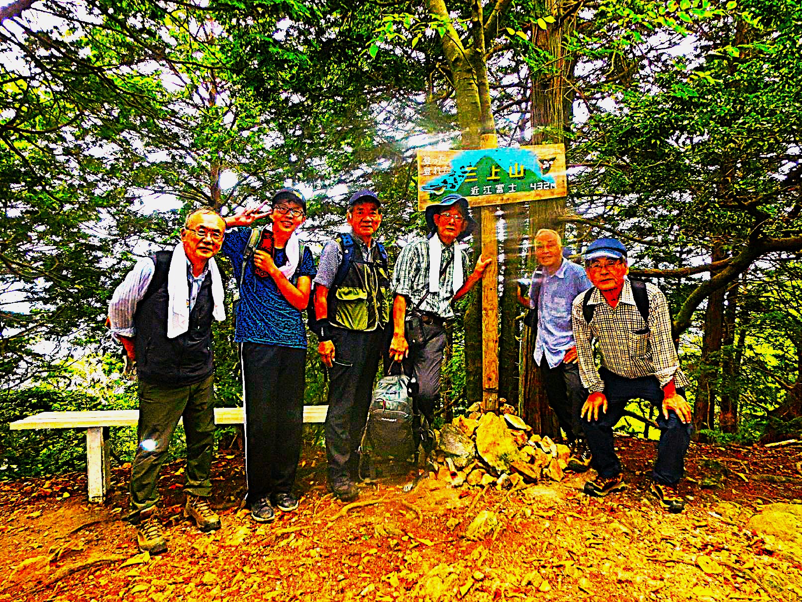 １９．三上山山頂にて