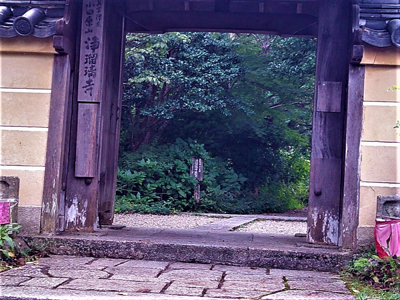 ２１．浄瑠璃寺山門