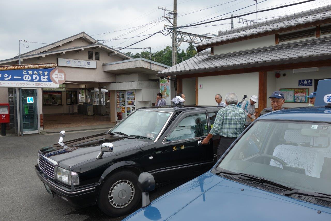 1. 下市口駅からタクシーで登山口へ