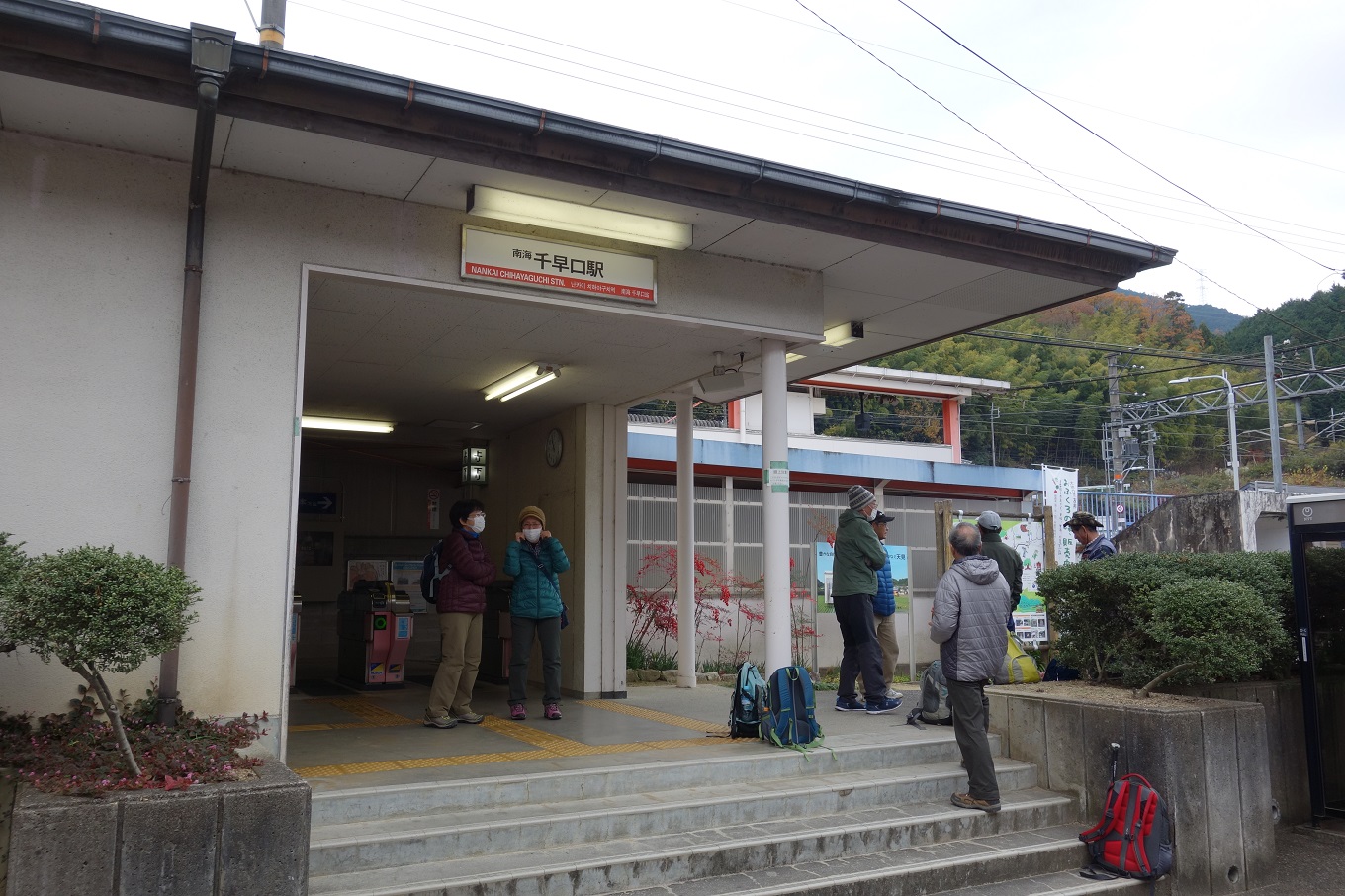 1. 千早口駅に全員集合