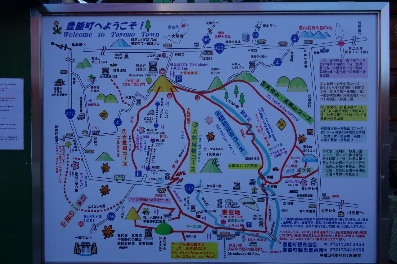 3. 豊能町の案内図