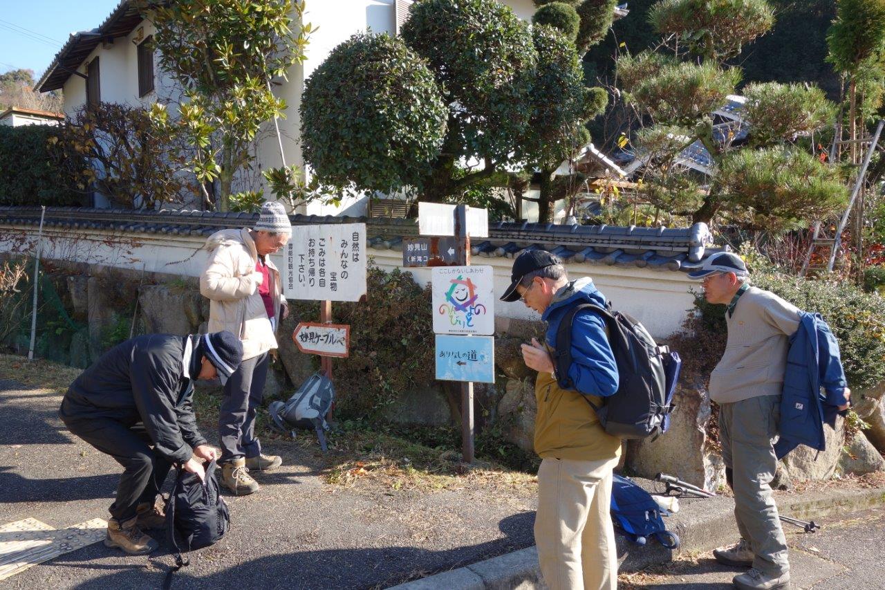 8. 稜線コースの登山口で服装調整